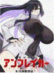 间谍过家家